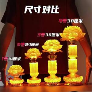 SXH Fully lit led Lotus Lamp Offering Lamp God of Wealth Lamp Guanyin Temple Offering Buddha Household Lotus Lamp Plug-in Eternal Lamp Gift