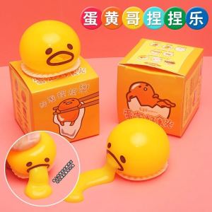 Stress Relief Toy Yellow Yolk Lazy Egg Egg Vomiting Prank Toy Creative Childrens Toy for Children above 3 Years Old
