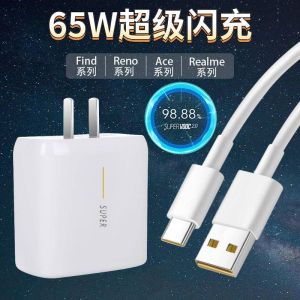 Applicable to oppo 65W charging Cable Reno7/6/5Pro data Cable Find x transmission cable Realme mobile phone 6A USB Type C Fast charging