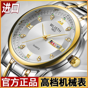 Swiss Genuine Automatic Mechanical Watch Mens Couple Womens Watch Waterproof Luminous Top Ten Brands Student Watch