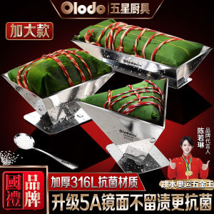 316L Stainless Steel Rice Dumpling Handy Gadget Rice Dumpling Mold for Home Use Tool Triangle Grinding Tool Business Bag Machine