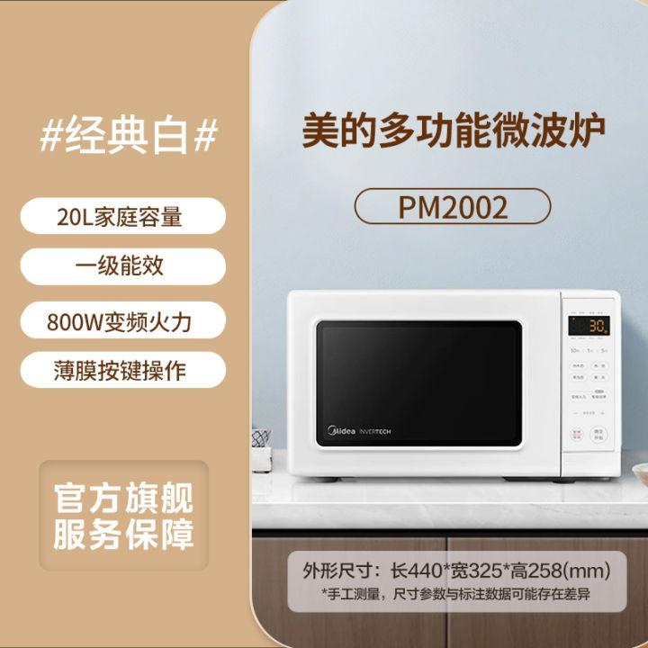 %5BChina%20Plug%20Without%20Adapter%5D%20Midea%20%7C%20Mini%20Microwave%20-%20Image%207