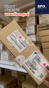 1871623 / BRC4C159 รีโมทแอร์ รีโมทแอร์ไดกิ้น DAIKIN (ฝาหลัง) อะไหล่แอร์ ของแท้ เบิกศูนย์ไดกิ้น