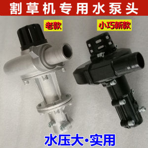 Two-Stroke & Four-Stroke Lawn Mower Pumps: A Comprehensive Guide