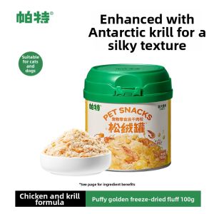 PATE | Pet Cat Dog Meat Floss Freeze-dried Pine Nuts Shrimp Goat Milk Powder Nutritious Snacks