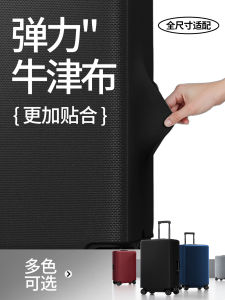 Elastic Oxford Cloth Luggage Protector Cover for Travel Suitcase Dustproof Bag Anti-Fall Wear-Resistant Suitable for 20-30 Inch Suitcase