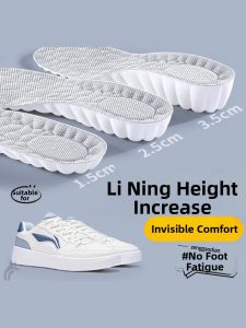 LINGMIAO | Elevating Insoles for Men and Women 2cm