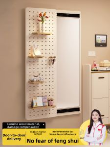 Puang | Sliding Hidden Dressing Mirror Wooden Pegboard