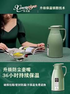 Large Capacity Insulated Thermos