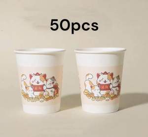 Party Dinner Drinking Cup 250ml Paper Disposable - 25pcs  - Colour Happy Prosperity Cat [PDC007]