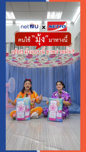 (ขายดี) มุ้งกันยุง มุ้ง 3.5ฟุต นอน1คน หลังคาผ้าโพลี รุ่นประหยัด ยี่ห้อซากุระขาว หลังคาผ้าโพลีกันฝุ่นกันแสง คละลาย