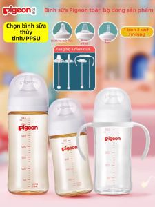 Pigeon | Anti-colic Duckbill Suction Bottle