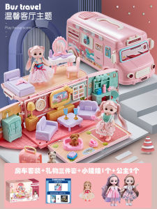 Kids Play House Toys Girls Educational Princess Birthday Gift 3-Year-Old 6-Year-Old RV Baby Bus Doll House