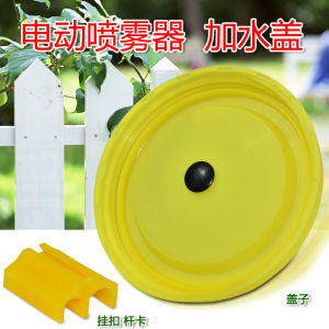 อุปกรณ์เสริมเครื่องพ่นสารเคมีไฟฟ้าพลาสติกยี่ห้อราคาไม่แพง รวมถึงท่อปั๊มเท้าปั๊มน้ําพร้อมสายรัดด้านหลังแบบคลิป