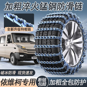 Iveco รถทนต่อการเสียดสีเพิ่มความหนาสไตล์ยุโรป OUBA OUBA