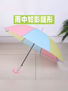 ร่ม 16 Bone Rainbow Umbrella มูลค่าสูงทนทานกันแดด Rainbow Umbrella ร่ม Frosted White Frosted สีดำ