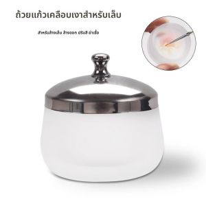 1pcs เล็บแก้วคริสตัล Dappen จานอะคริลิคผงคอนเทนเนอร์รอบรูปร่างเล็บฝาปิดถ้วยชามอุปกรณ์แต่งเล็บ