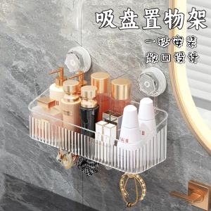 Giá Để Đồ Gắn Tường Bằng Nhựa Cho Phòng Tắm Nhà Bếp Phòng Vệ Sinh Giá Để Đồ Không Cần Đục Lỗ Giá Để Đồ Gắn Tường Giá Để Đồ