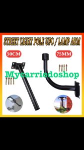 UFO Led Solar Street Light Bent Arm Pole Lamp Pole Wall Arm Outdoor Bracket Diameter 50cm/Lamps Less Than 75mm Diameter
