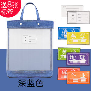 Handheld Mesh Book Storage Bag Childrens Homework Bag Art Bag File Folder Korean Style Book Carrier Durable Mesh School Bag
