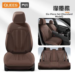QUEES | All-season Leather Full-coverage Car Seat Cover