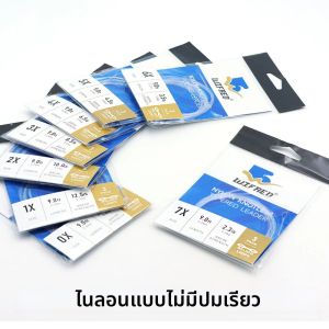 3 ชิ้น/แพ็ค 0X ~ 7X เชื่อมห่วงไนลอน Tippet Line 9FT/2.28M Tapered Leader Fly สายตกปลา Fly Line Leader