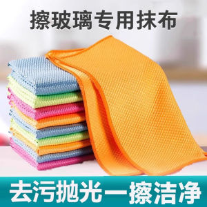 Magic Cleaning Cloth Fish Scale Home Use Glass Mirror Polishing No Water Stain Absorbent Household Tools Polyester Fiber
