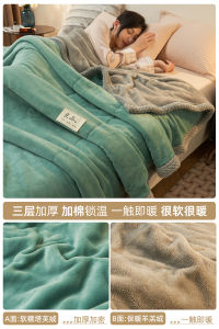 Thickened Three-Layer Coral Velvet Milk Velvet Blanket for Winter Office Nap Sofa Cover Student Bedding Use Simple Style Universal Scene Warmth