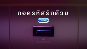 Durex Comfort ถุงยางอนามัย ดูเร็กซ์ คอมฟอร์ท ขนาดใหญ่พิเศษ 56 มม. บรรจุ 3 ชิ้น [6 กล่อง] JJ 6203 ถุงยาง condom ผิวเรียบ
