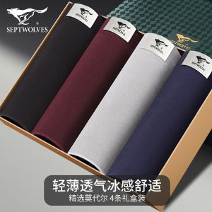 Septwolves Ice Silk Modal Mens Boxer Shorts Loose Fit Summer Thin Breathable Flat Angle Comfortable Underwear Home Shorts