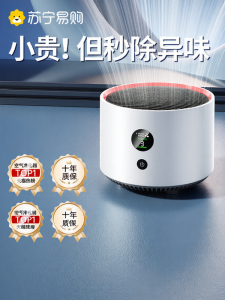 Small Desktop Air Purifier for Home Office Removes Formaldehyde Smoke Odor Pet Cat Hair HEPA Activated Carbon Filter Low Noise