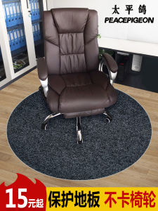 round Carpet Bedroom Office Computer Chair Mat Home Foot Pad Study Bedside Swing Chair Anti-Slip Pad Soft Fiber Floor Rug