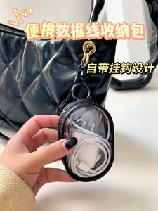 Data cable storage box transparent cable protection case travel portable charger headphone case