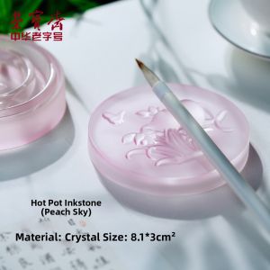 RONGBAOZHAI | High Aesthetics Crystal Glass Inkstone with Lid for Calligraphy