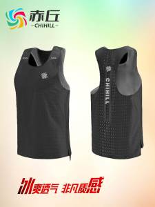 Professional Running Vest for Men And Women Breathable Sports Competition Marathon Training Top Polyester Nylon Spandex