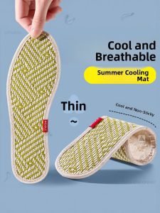 ZUYINBULUO | Cool and Breathable Insoles