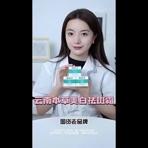 100% Effective Melasma Cream Whitening Cream with Collagen Original for face remove Pekas & Freckles