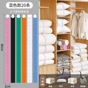 Storage Elastic Band Ratchet Tie down Storage Clothes Quilt Special Clothes Packaging Rope Locker Storage Elastic Band