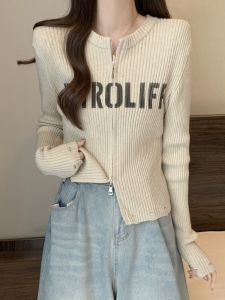 เสื้อคาร์ดิแกนถักแบบมีซิปสองทางสำหรับผู้หญิงไซส์ใหญ่ เสื้อสั้นทรงเข้ารูป ดีไซน์เก๋ไก๋ สไตล์ยุโรป ฤดูใบไม้ร่วง 2024