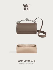 FANJI | Satin Lining Storage Bag