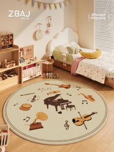 ZHIBAIJIA | Waterproof Wash-free Round Floor Mat