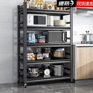 Xinjiang Kitchen Shelf Floor Multi-Layer Pot Rack Multi-Functional Domestic Storage Rack Storage Rack Oven Microwave Oven