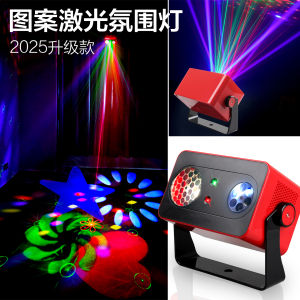 Laser Projection Light Home KTV Atmosphere Light Flashing Sound Control Stage Lighting Beam Dance Party Lighting System EkoOt