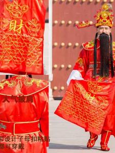 Adult Mens Cosplay Costume Full Set New Year Opening Drama Performance Clothing Halloween Party Magic Performance Supplies