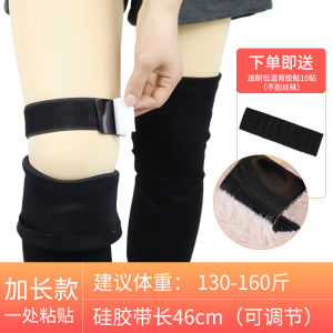 High-Tube Boot Anti-Fall Sleeve Silicone Belt Fixed Over-Knee Long Boot Tube Loose Tightening Strap Boot Anti-Slip Patch