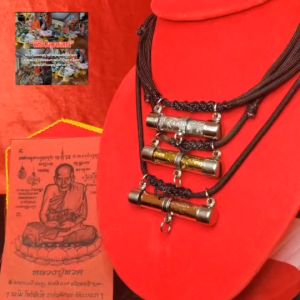 ตระกรุดหลวงปู่ทวดพร้อมสร้อยคอปรับขนาดได้ เหมาะสำหรับพกติดต่อบูชา ผ่านพิธีแล้ว มี3สี/แบบ ให้เลือก หลวงปู่ทวด หลวงปู่ทวดของแท้