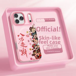 SHUXIE | Magnetic Matt New Stylish Mobile Phone Case