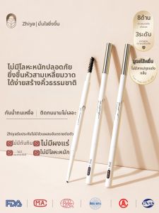 Bút Chì Mày Cho Bà Bầu Chống Thấm Nước Chống Mồ Hôi Không Phai
