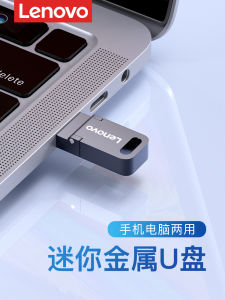 Macbook MacBook pro Mac pro Compatible Type-C Interface USB Flash Drive Dual-Use Memory Expansion for Computer And iPad