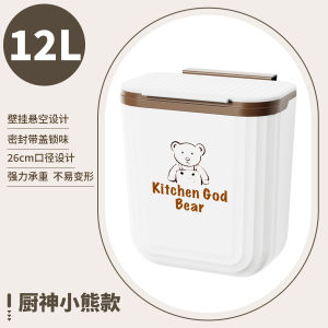 Thùng Rác Nhà Bếp Dung Tích Lớn Gắn Tường Hình Chữ Nhật Bằng Nhựa Có Nắp Đậy Dùng Trong Gia Đình Thùng Đựng Giấy Vệ Sinh Phòng Tắm